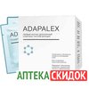 Adapalex в Запорожье
