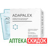 Adapalex крем в Ровно