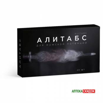 купить Алитабс (Alitabs) в Луганске