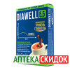 Diawell 5.5 coffee в Прилуках