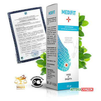 купить Medifit в Луганске