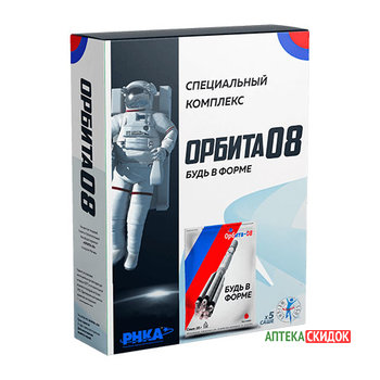 купить Орбита08 в Днепропетровске