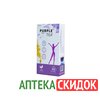 Purple Tea Forte в Николаеве