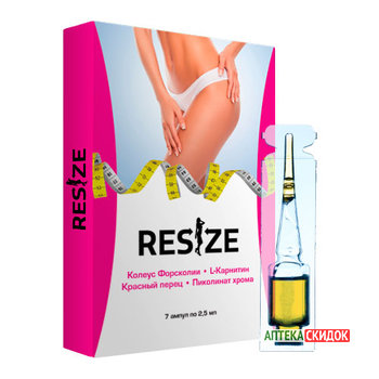 купить ReSize комплекс в Херсоне