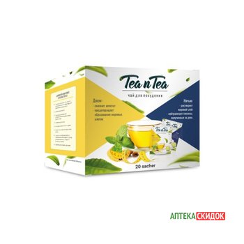купить TEA n TEA в Белгороде-Днестровском