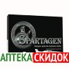 Spartagen в Луганске