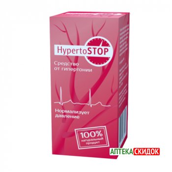 купить Hypertostop в Днепропетровске