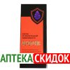 Alkotoxic в Краматорске
