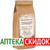 Монастырский чай от язвы и гастрита в Кузнецовске