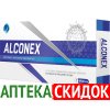 Alconex в Запорожье