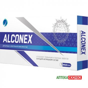 купить Alconex в Николаеве