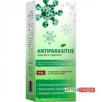 купить Antiparasitus в Днепропетровске