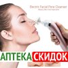 Beauty Skin Care Specialist в Николаеве