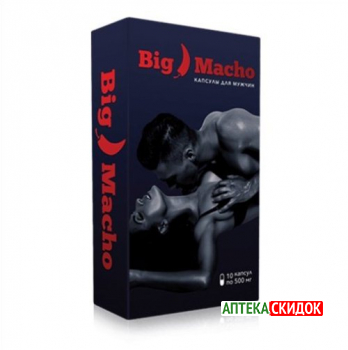 купить BigMacho в Мариуполе