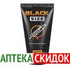 Black Size в Днепропетровске