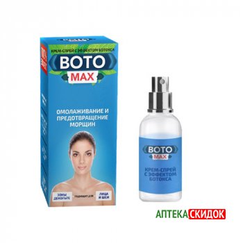 купить Boto Max в Умани