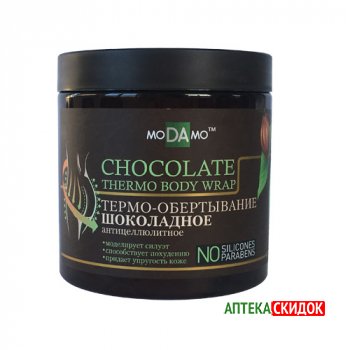 купить Chocolate Thermo Body Wrap в Мелитополе