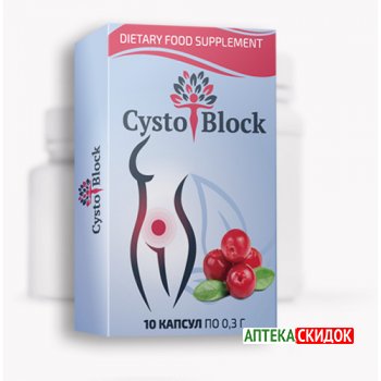 купить CystoBlock в Запорожье