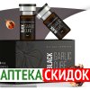 Black Garlic Cure в Северодонецке