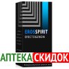 Eros Spirit в Белгороде-Днестровском