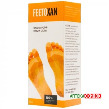 купить Feetoxan в Киеве
