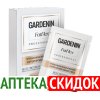 Gardenin FatFlex в Ровно