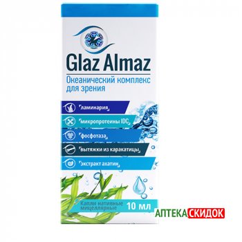 купить Glaz Almaz в Запорожье