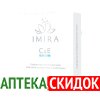 IMIRA C and E в Черновцах