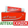 Jet Balsam в Днепропетровске