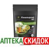 Монастырский чай цена в Белгороде-Днестровском