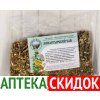 Монастырский чай от простатита в Белгороде-Днестровском