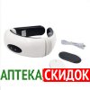Neck massager KL-5830 в Костополе