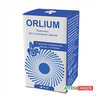 купить Orlium в Запорожье