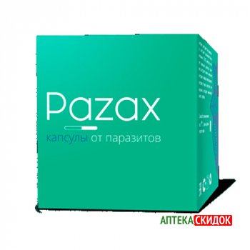 купить Pazax в Запорожье