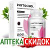 Phytocinol в Днепропетровске