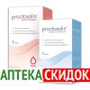 Proctosolin в Днепропетровске