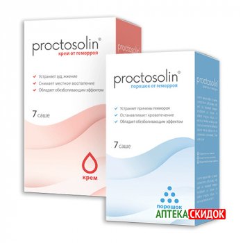 купить Proctosolin в Запорожье