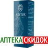 Restox в Днепропетровске
