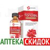 Tonosil в Дрогобыче