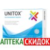 Unitox в Ивано-Франковске