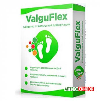 купить ValguFlex в Запорожье