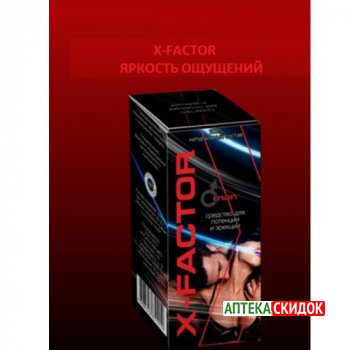 купить X-Factor в Днепропетровске